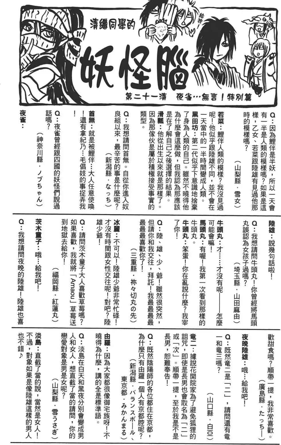 第21卷