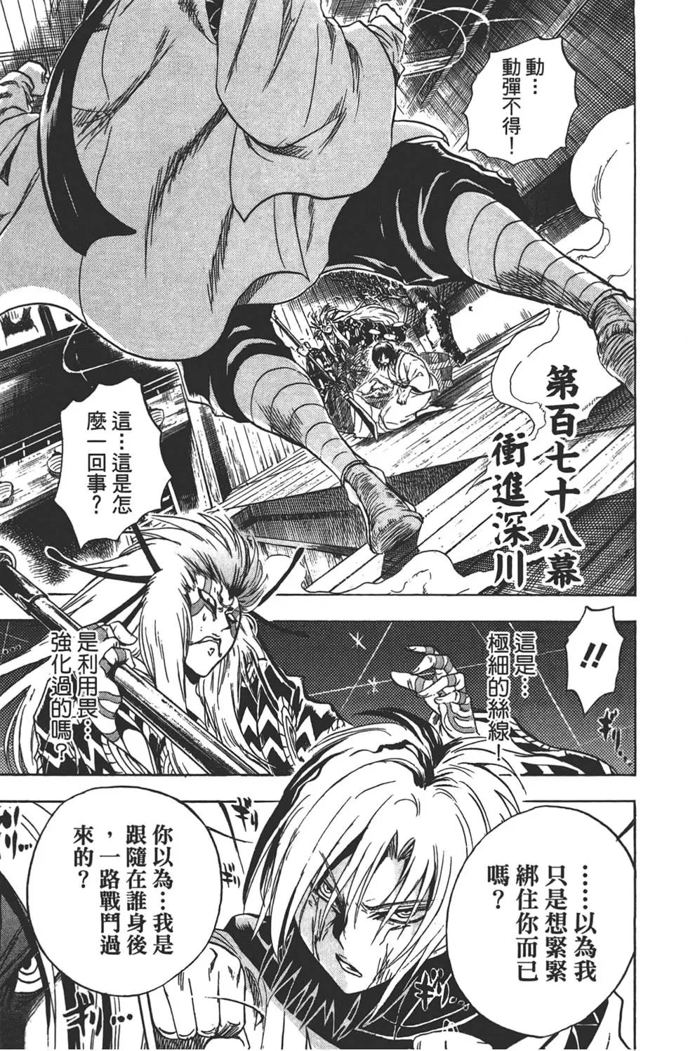 第21卷
