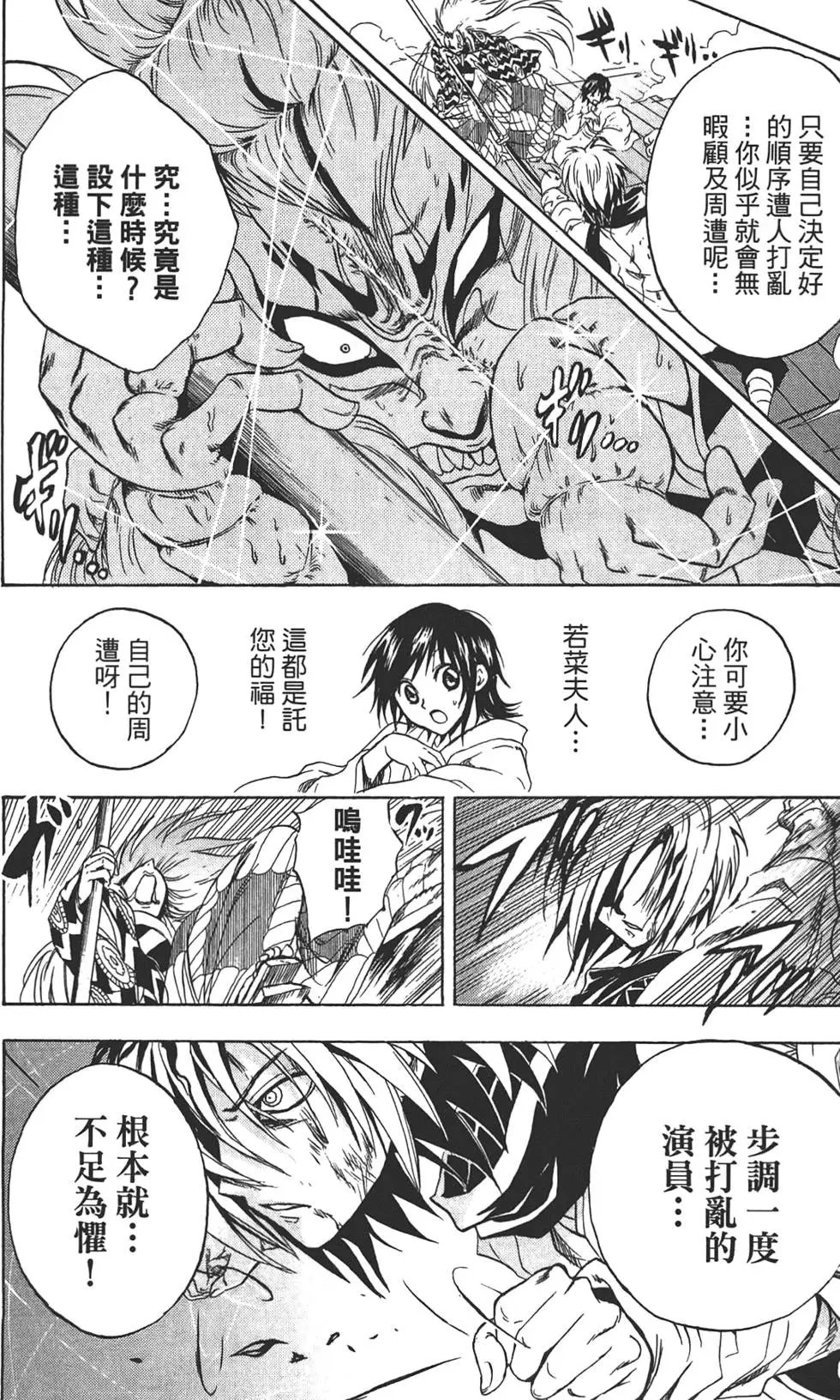 第21卷