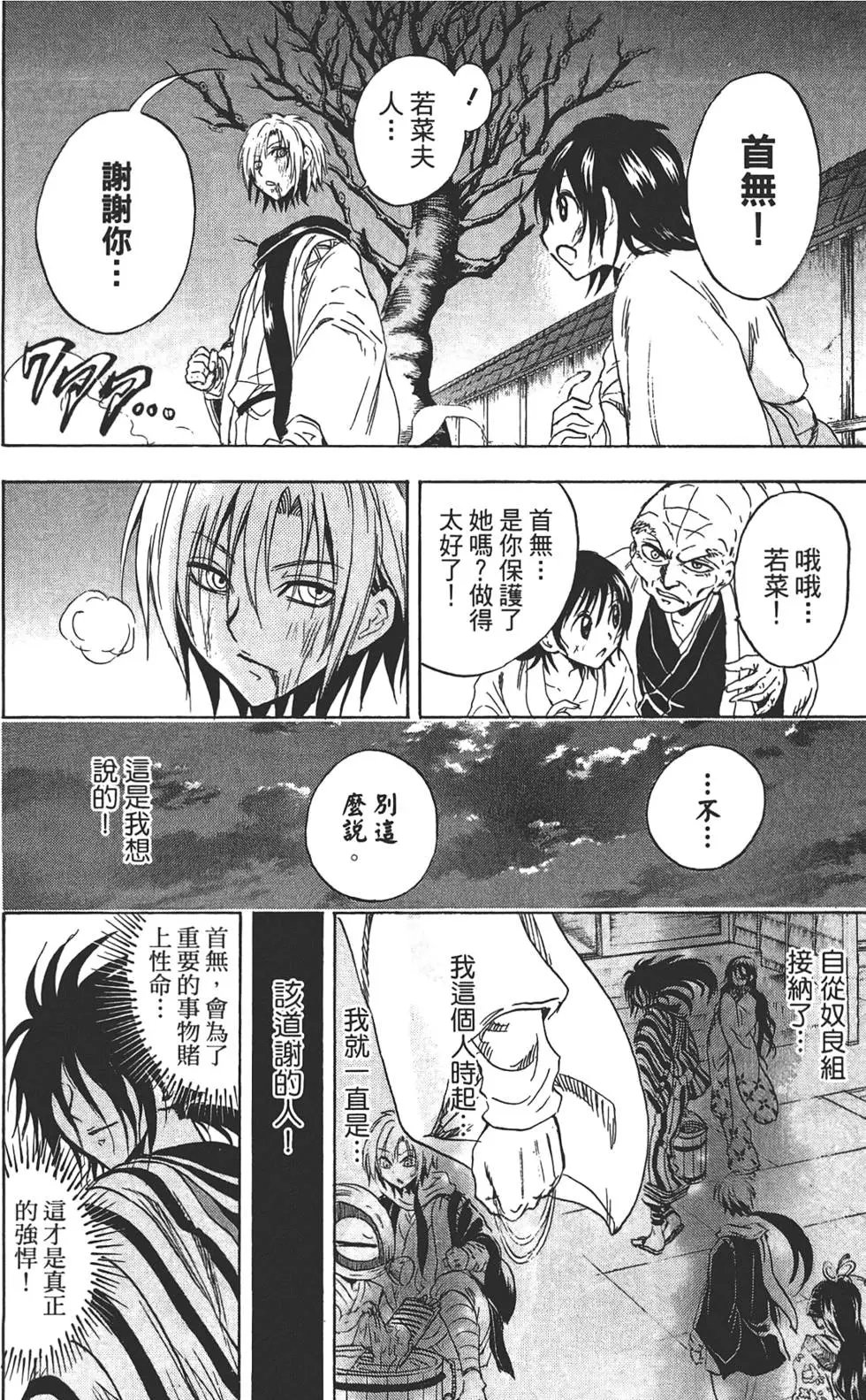 第21卷