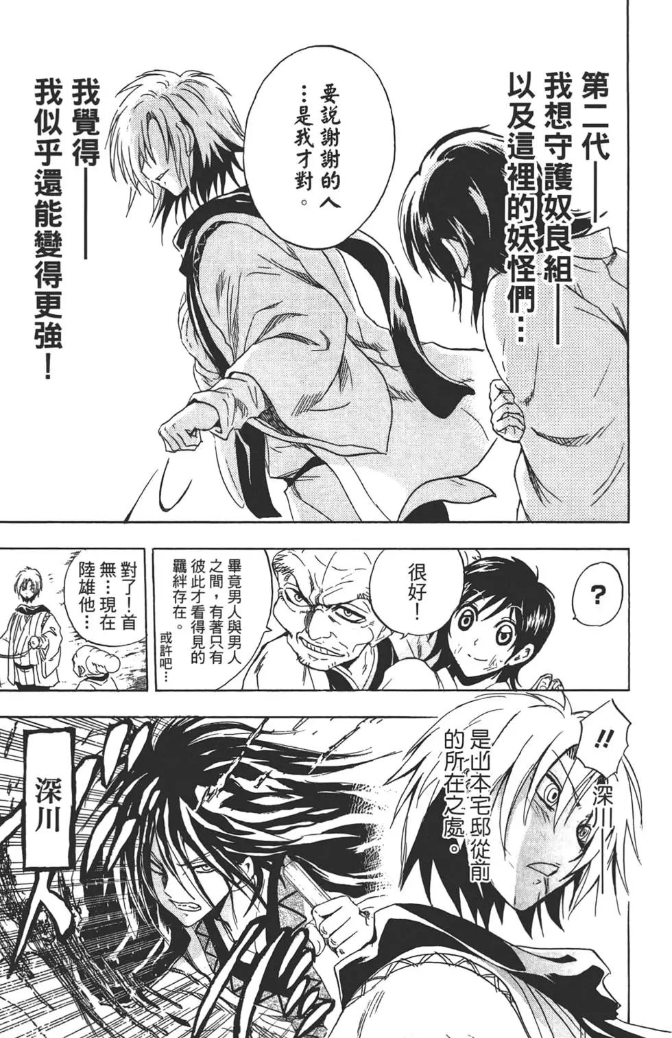 第21卷
