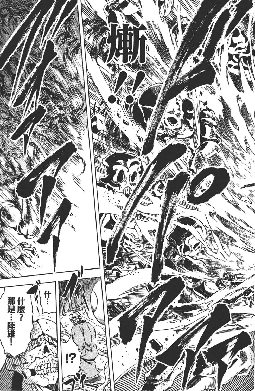 第21卷