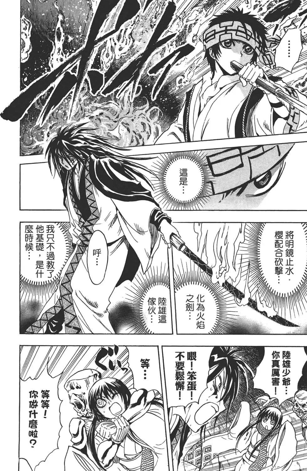 第21卷