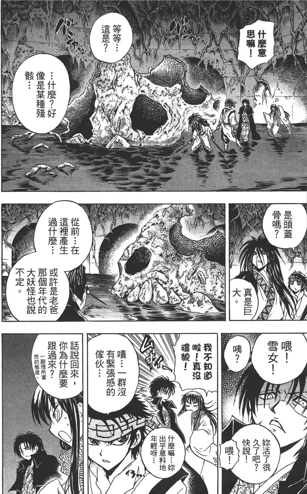 第21卷