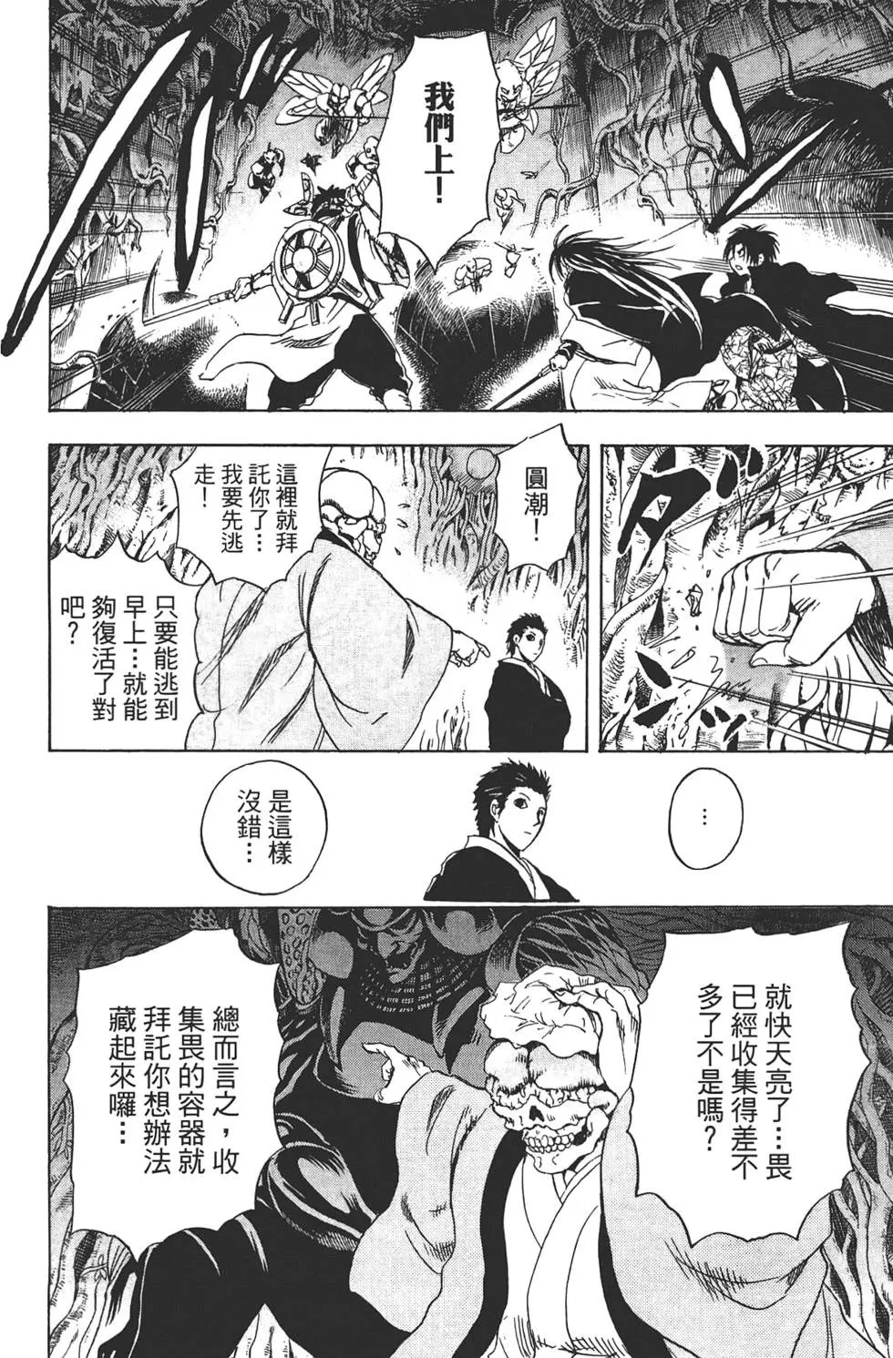 第21卷