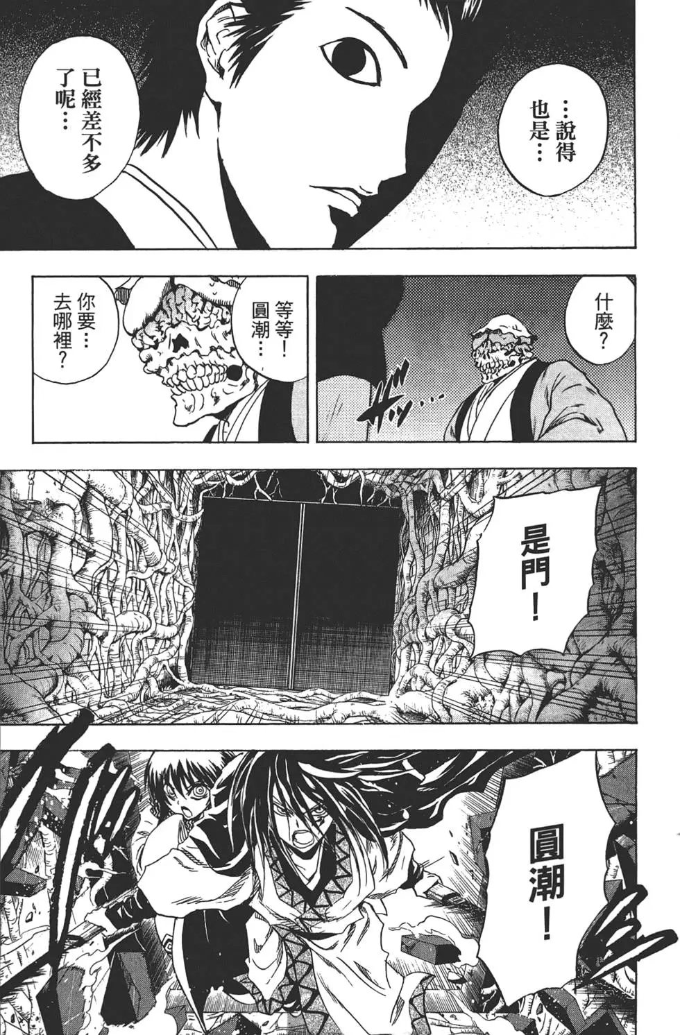 第21卷