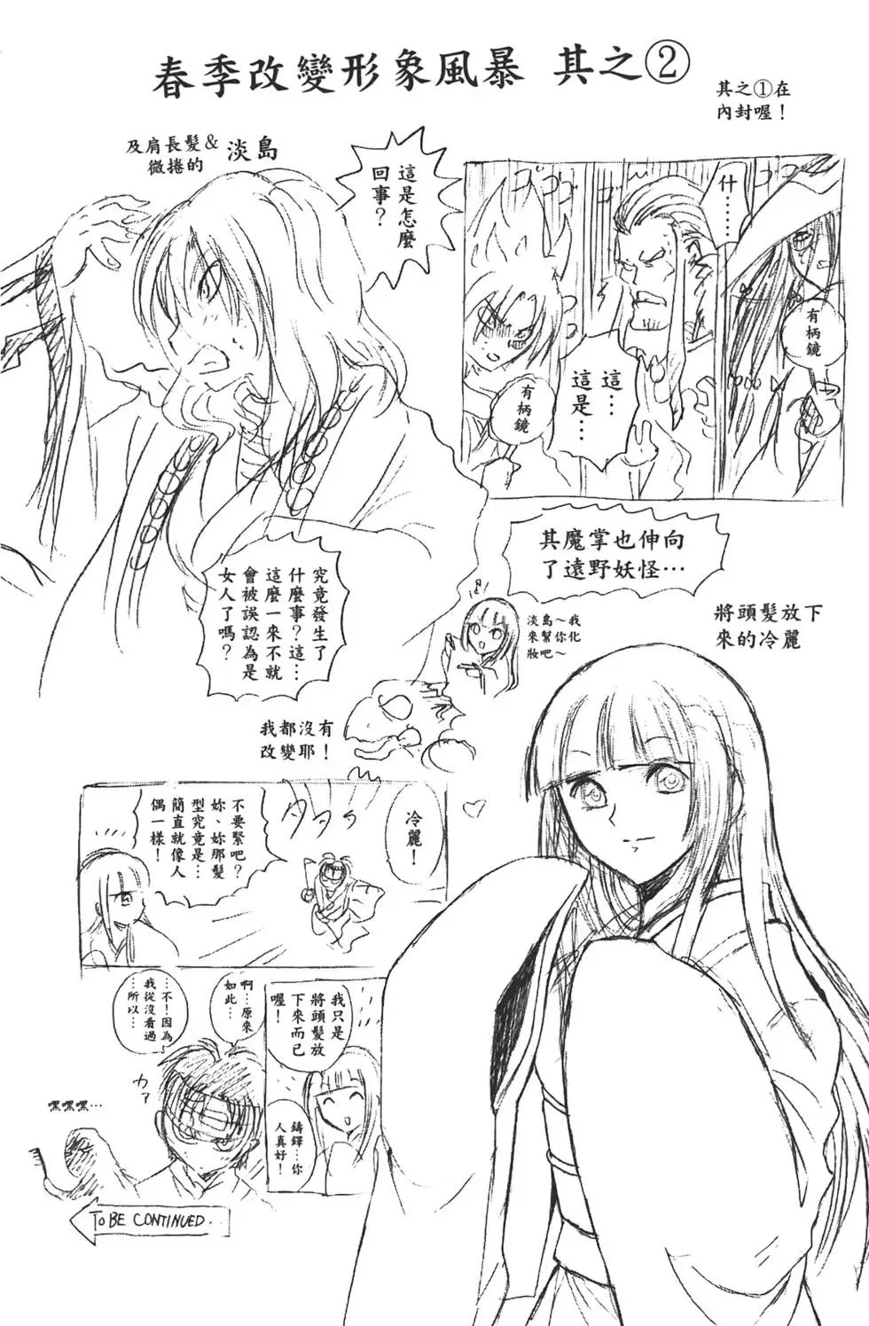 第21卷