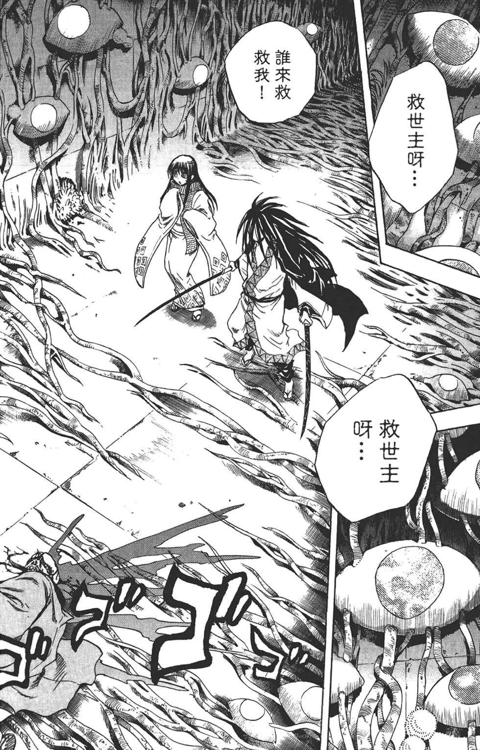 第21卷