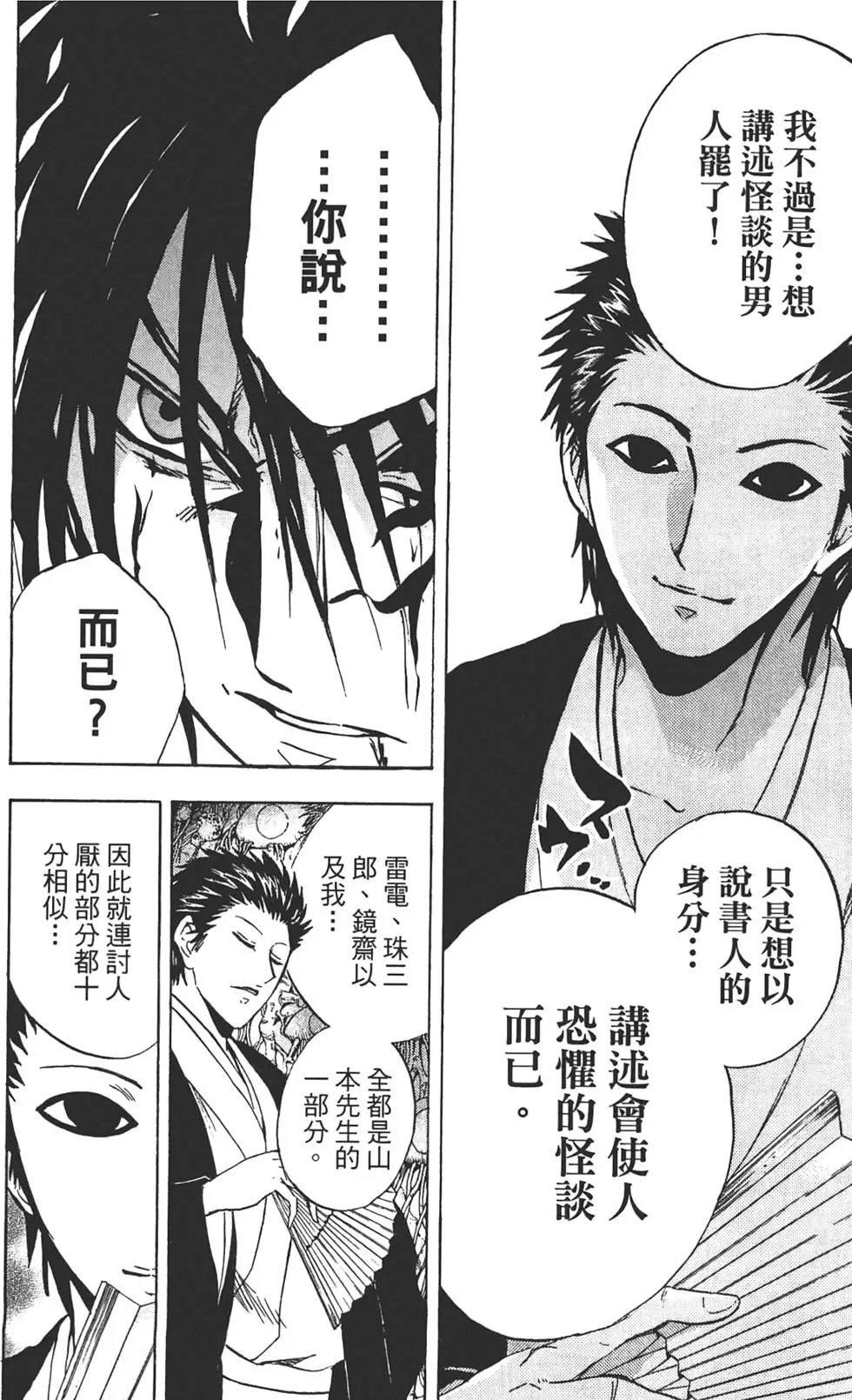 第21卷