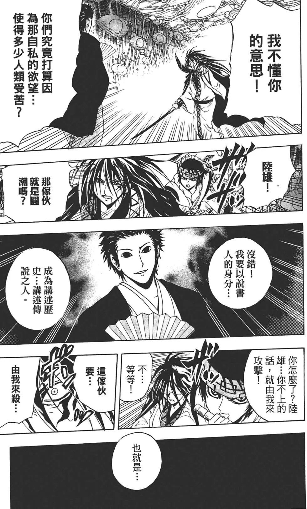 第21卷