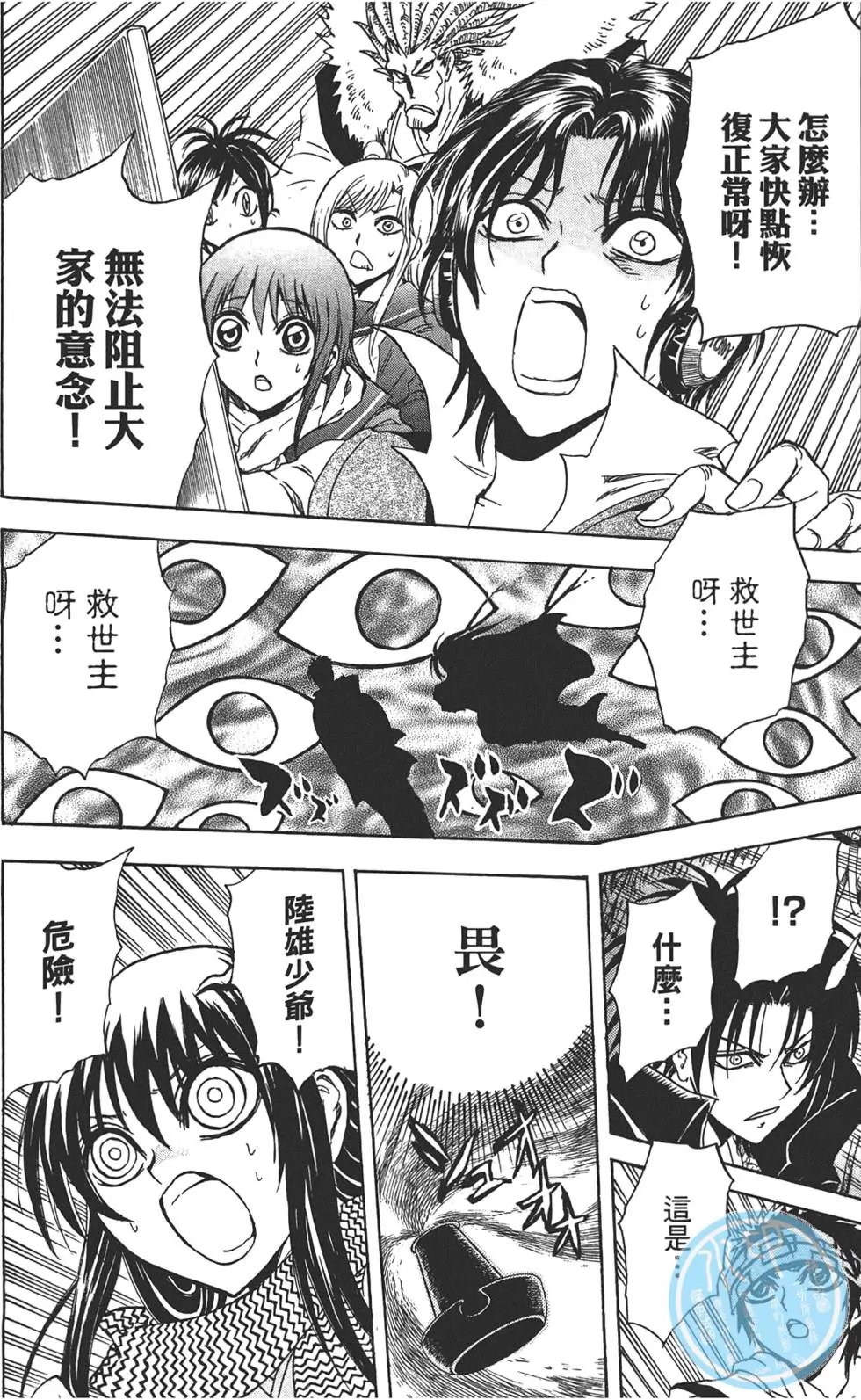 第21卷