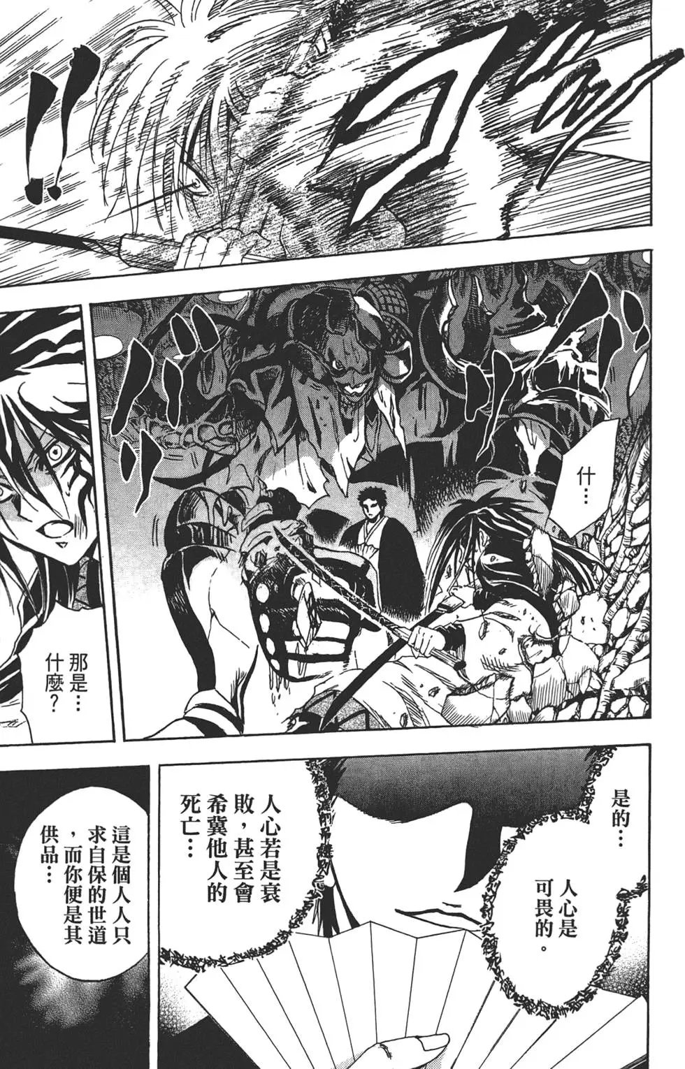 第21卷