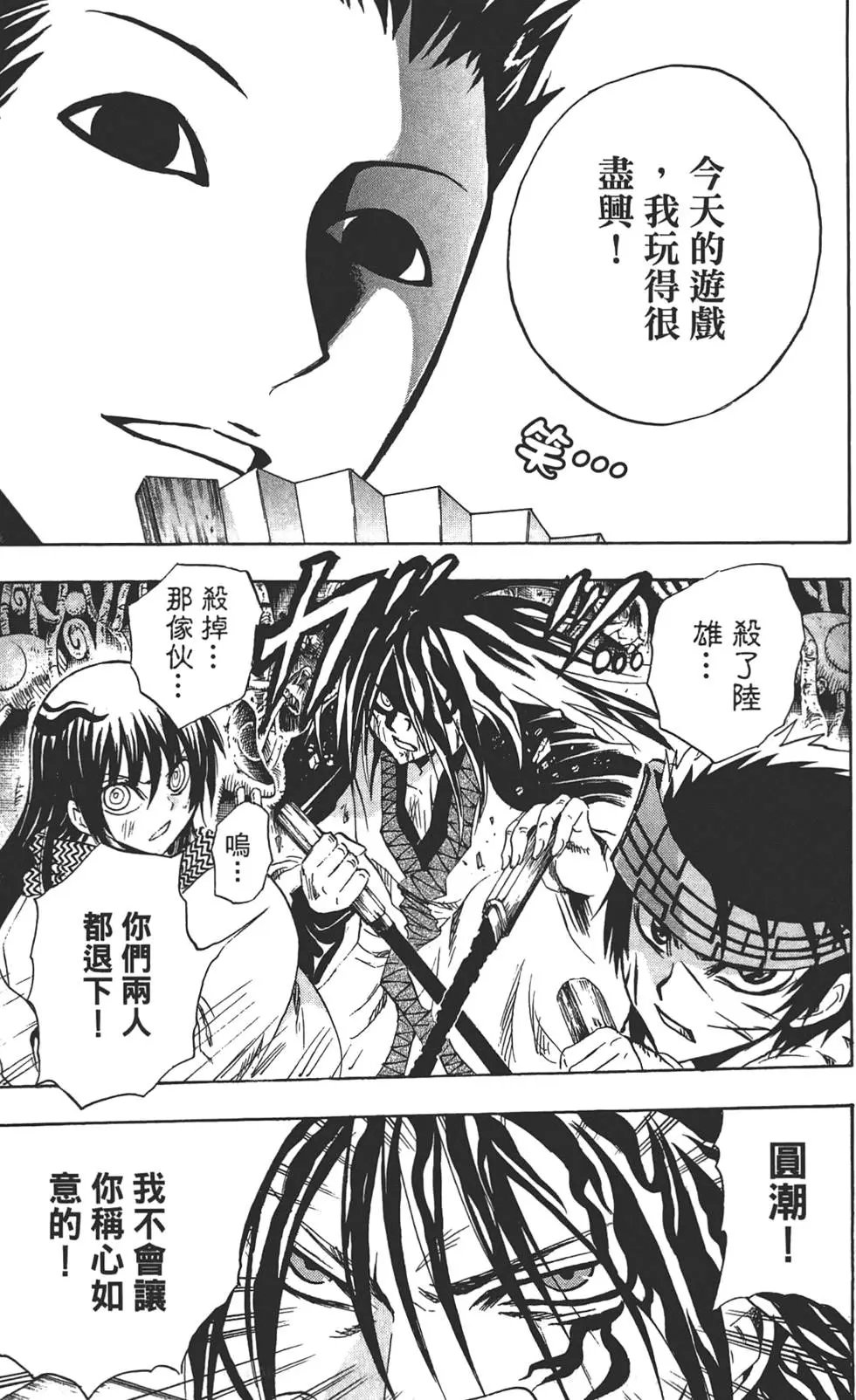 第21卷