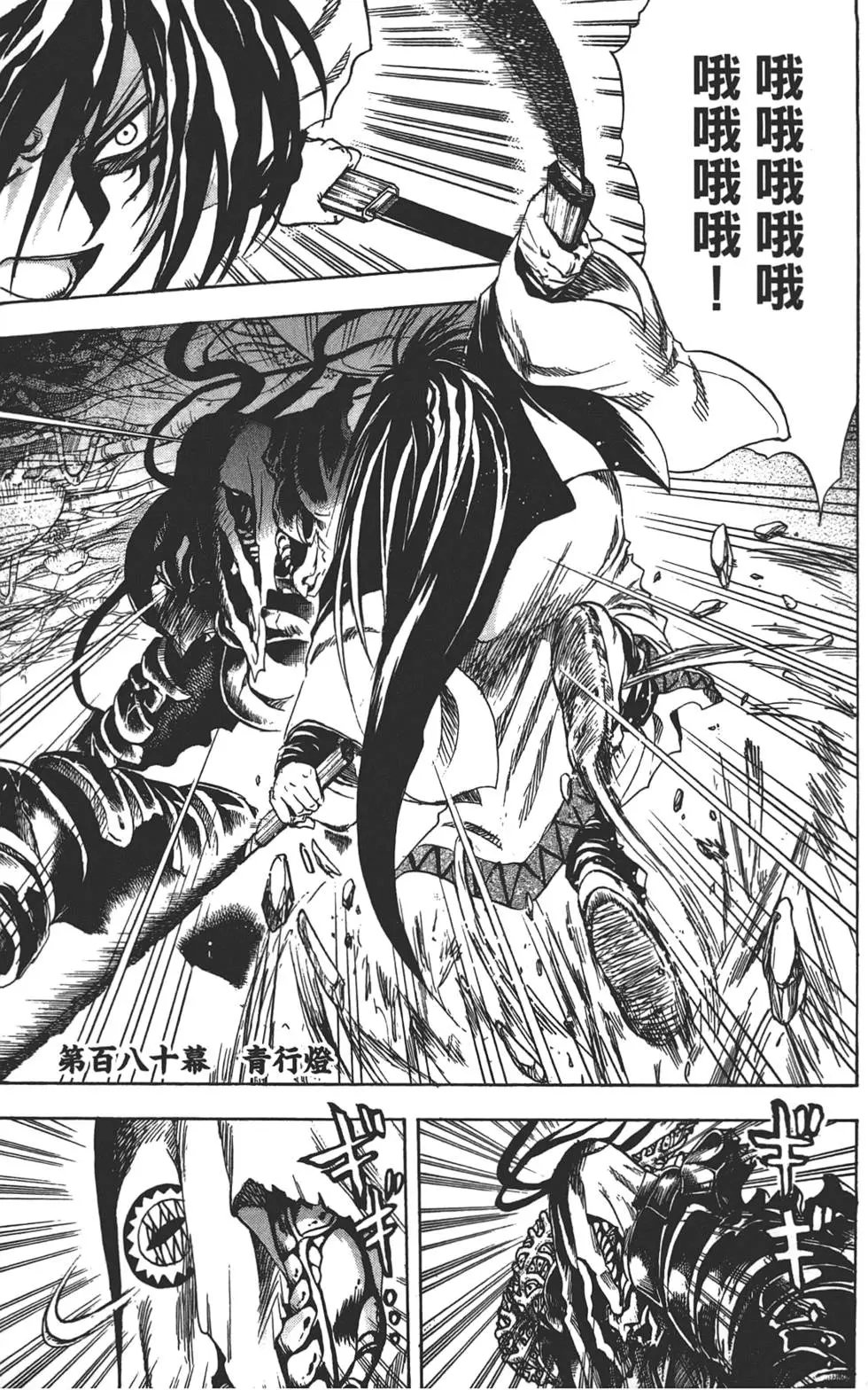 第21卷