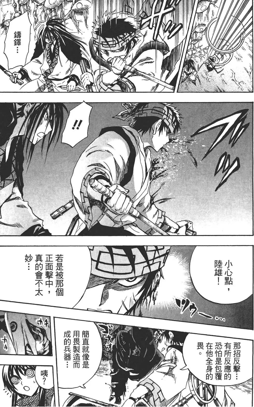 第21卷