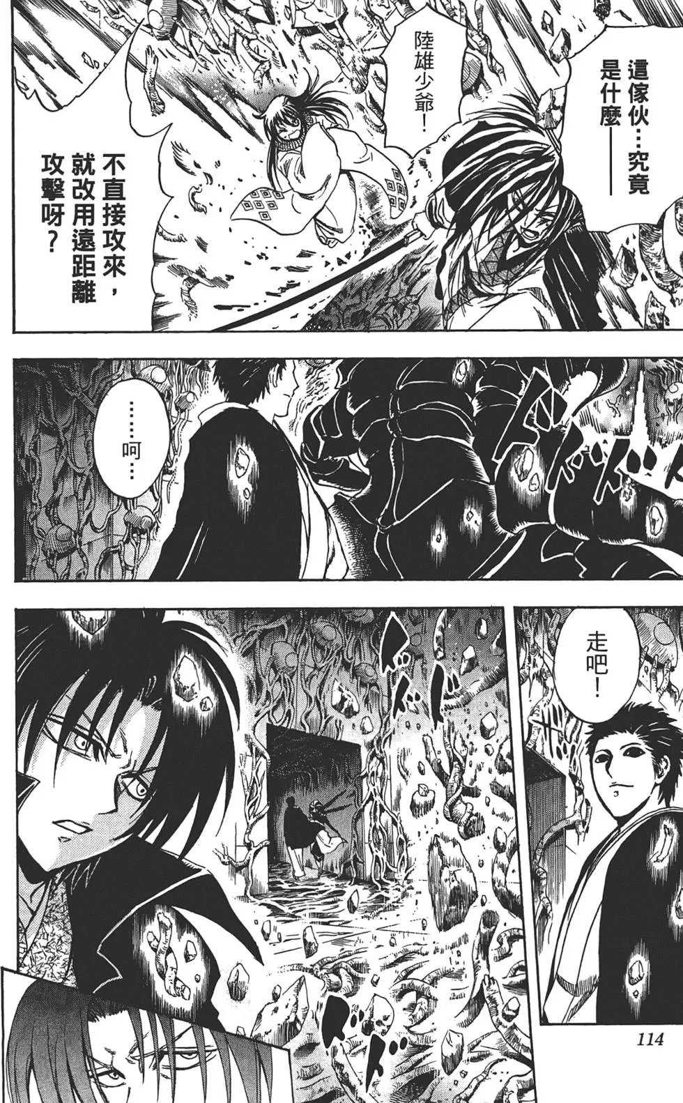 第21卷