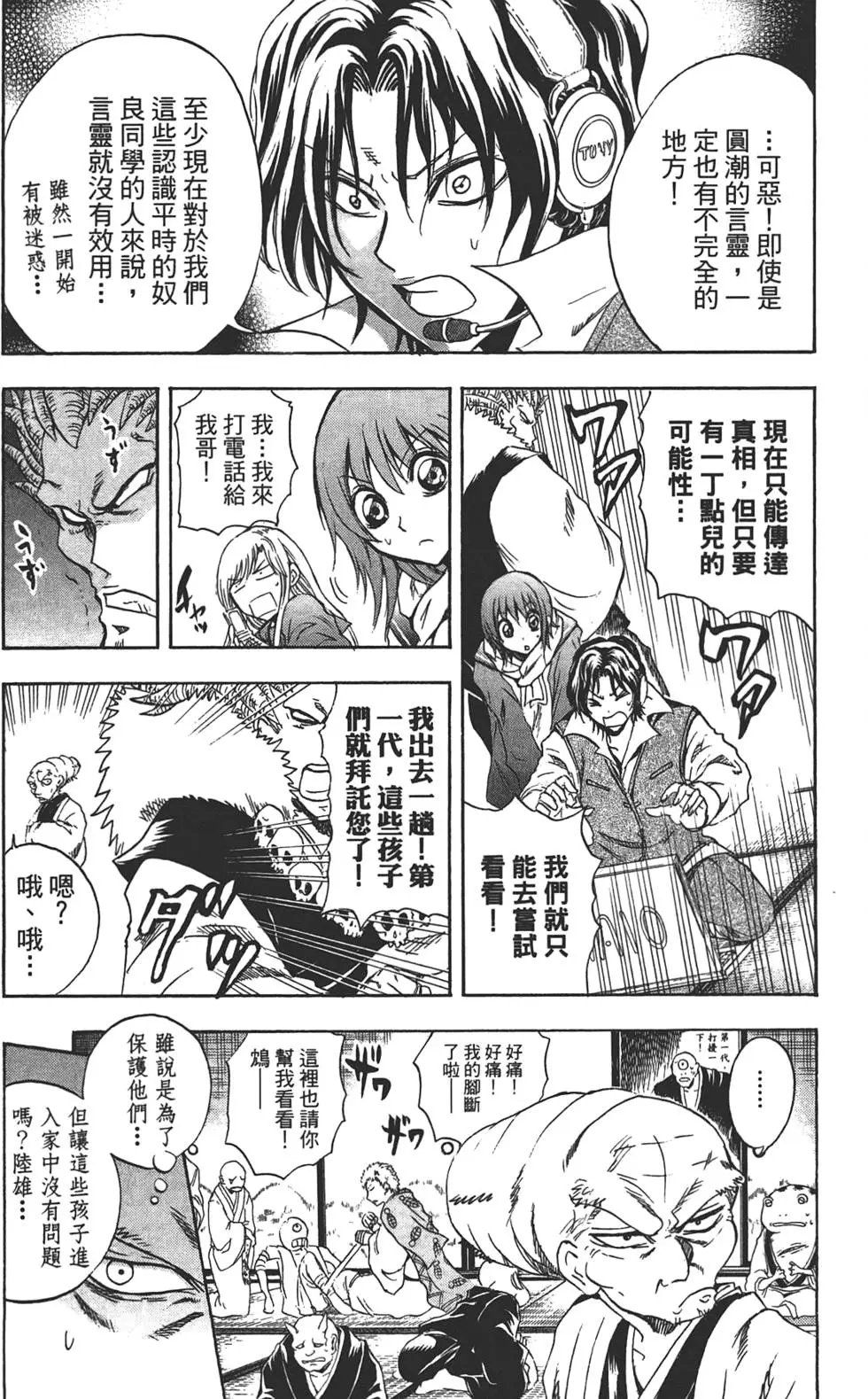 第21卷