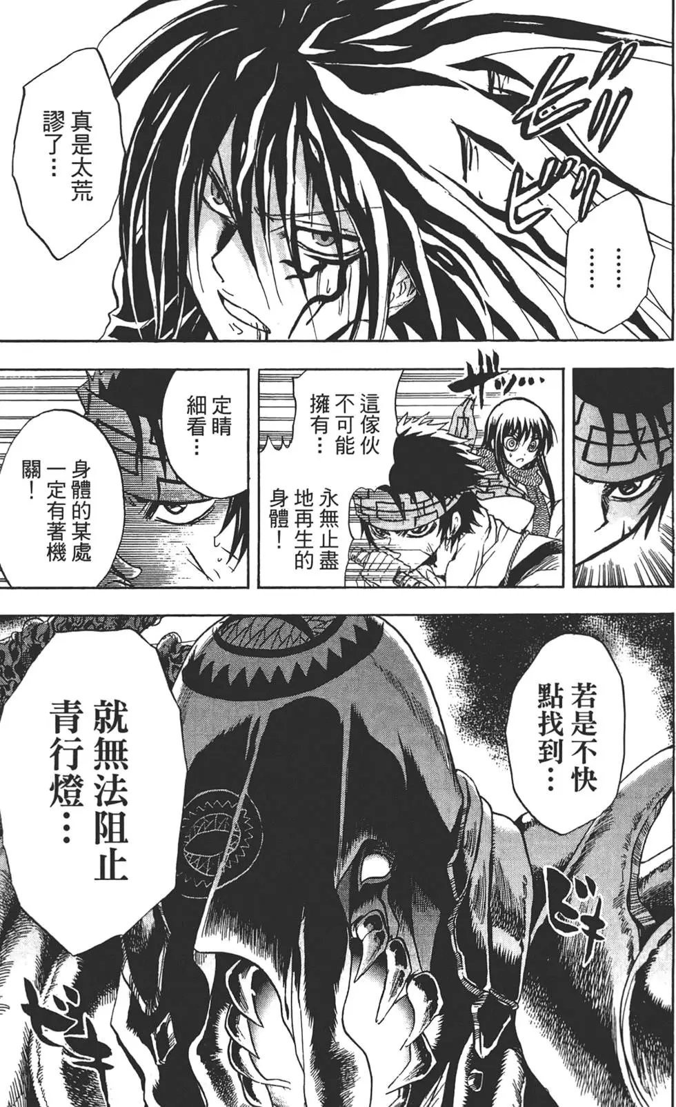 第21卷