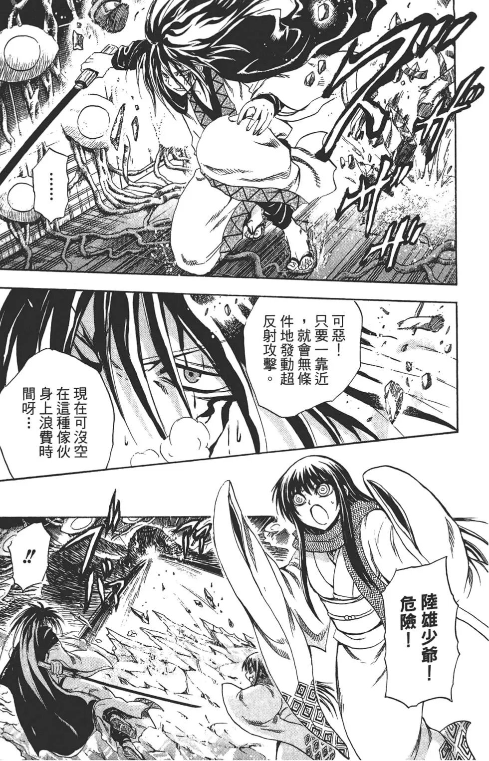 第21卷