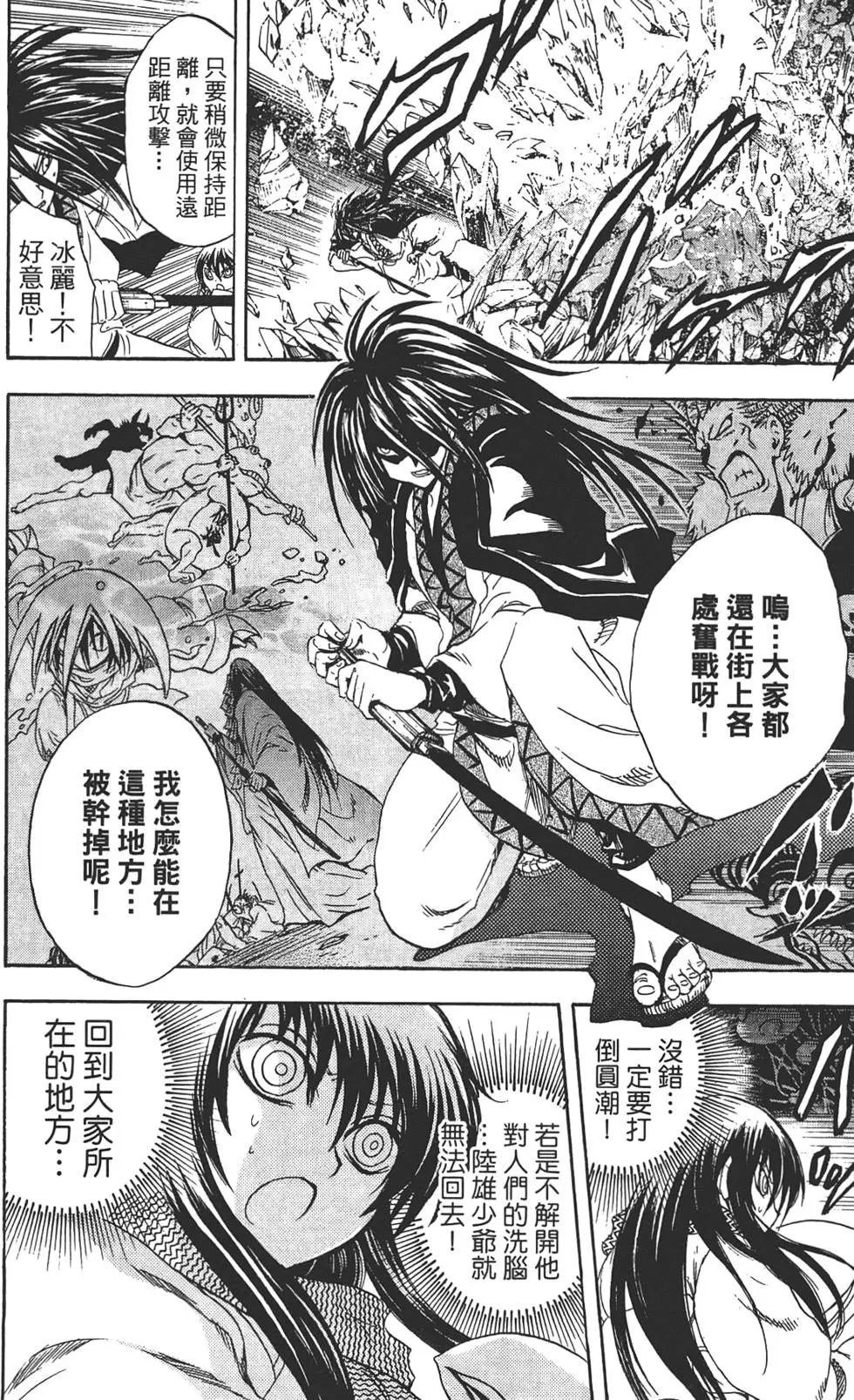 第21卷