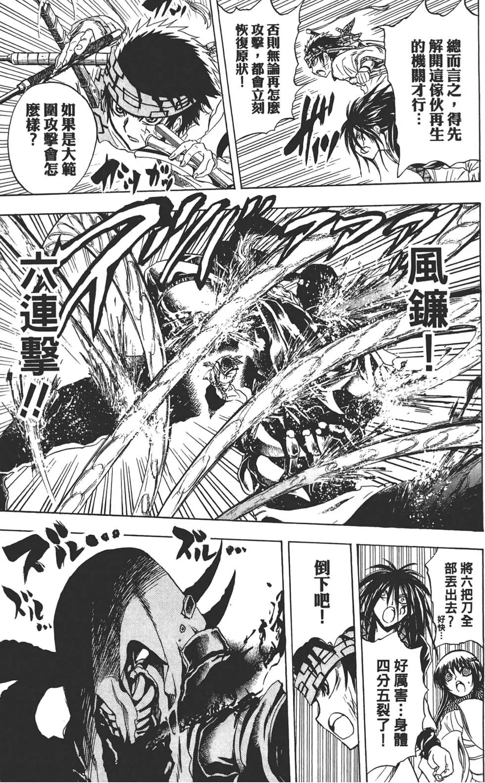 第21卷