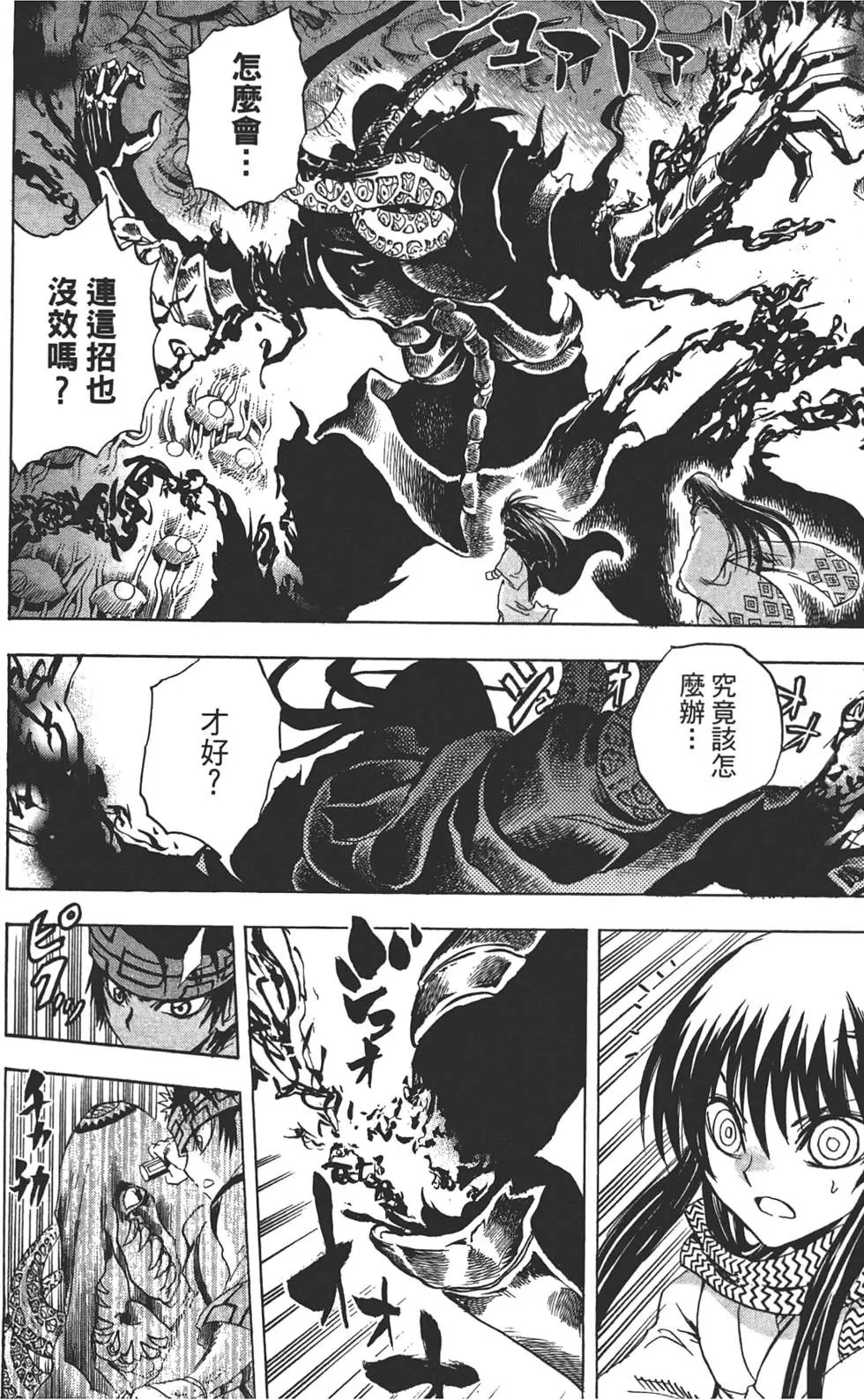 第21卷