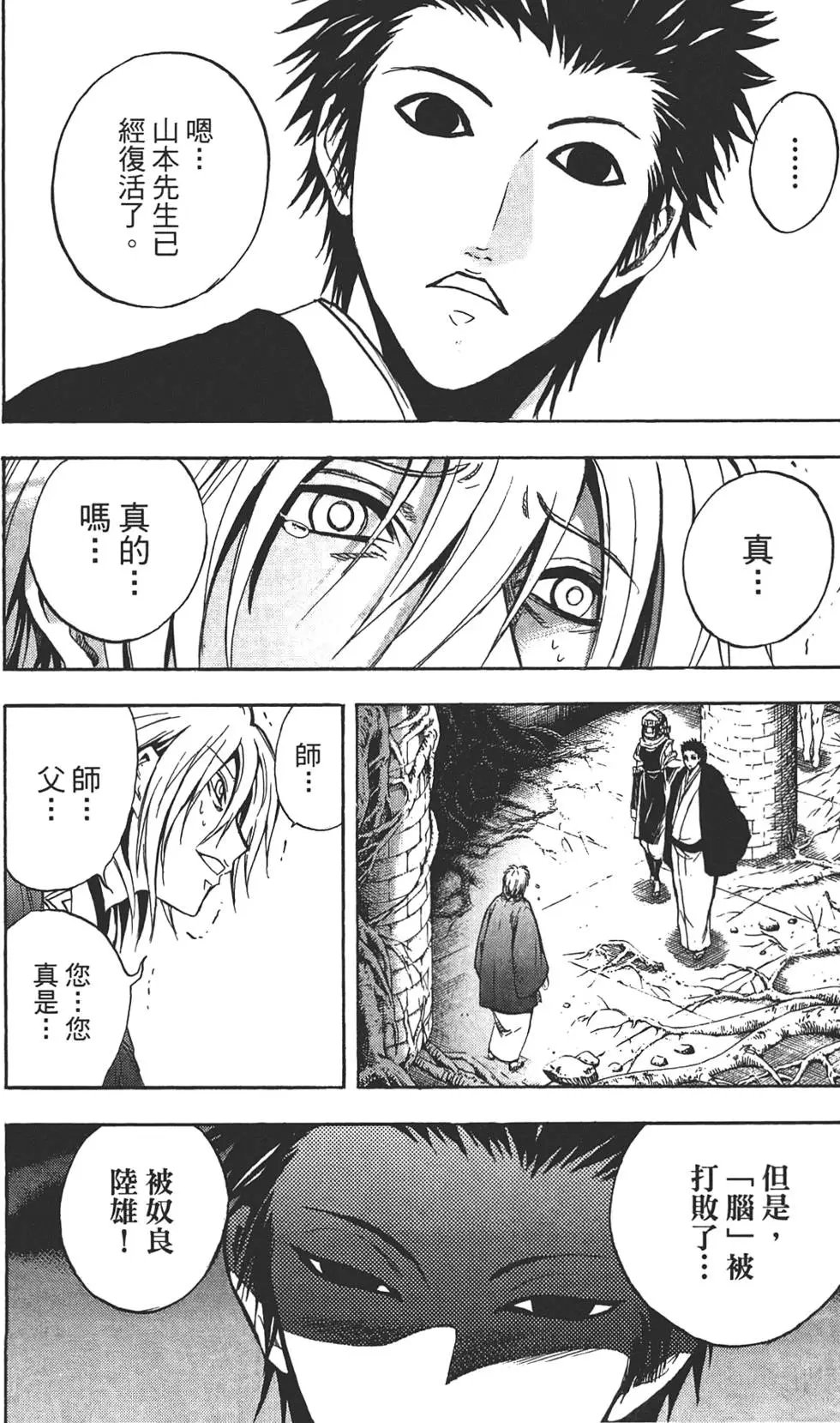 第21卷