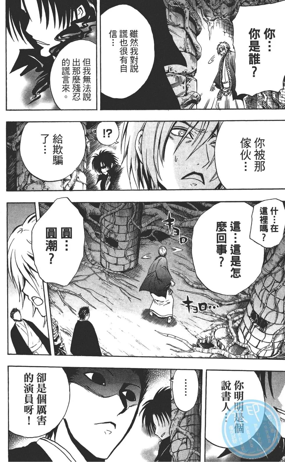 第21卷