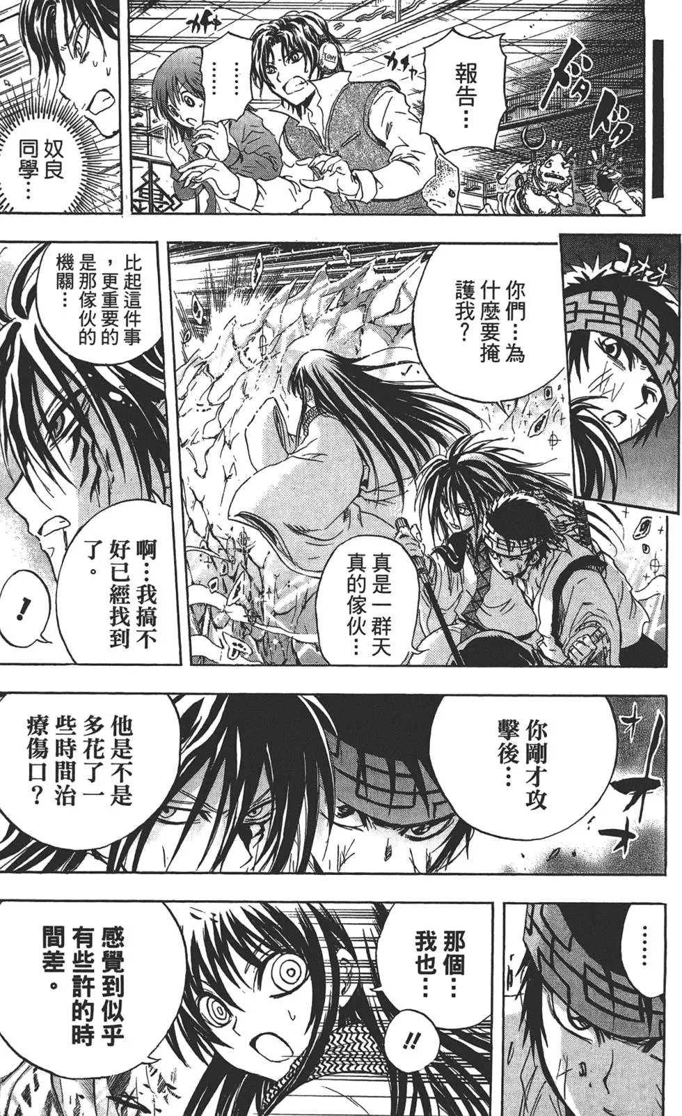 第21卷