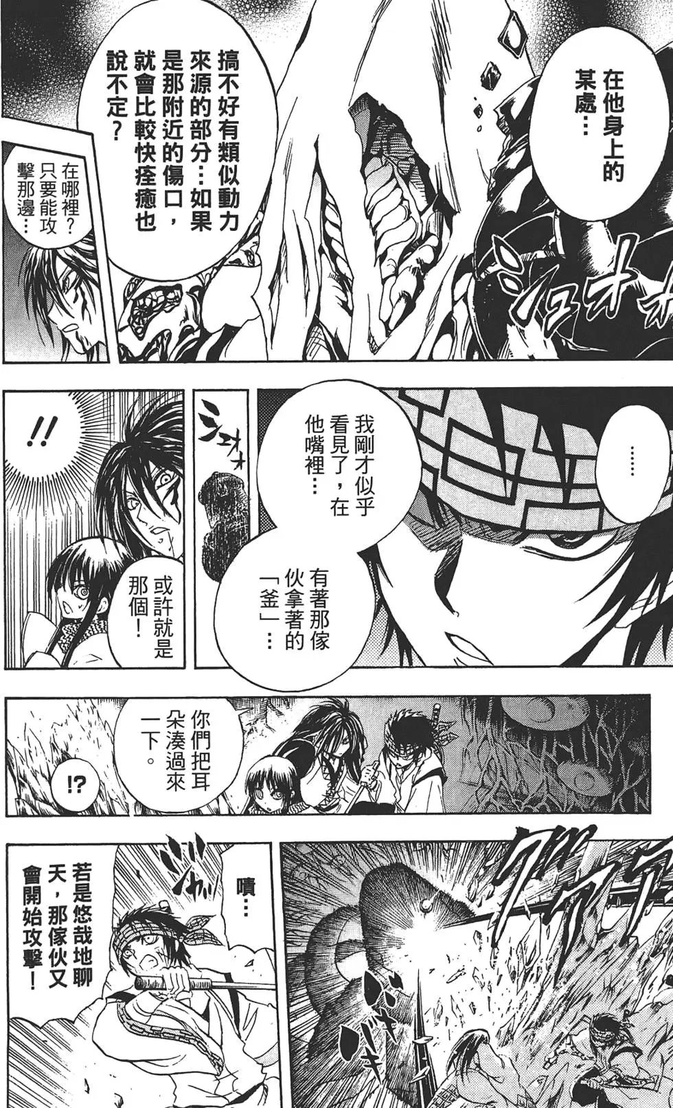 第21卷
