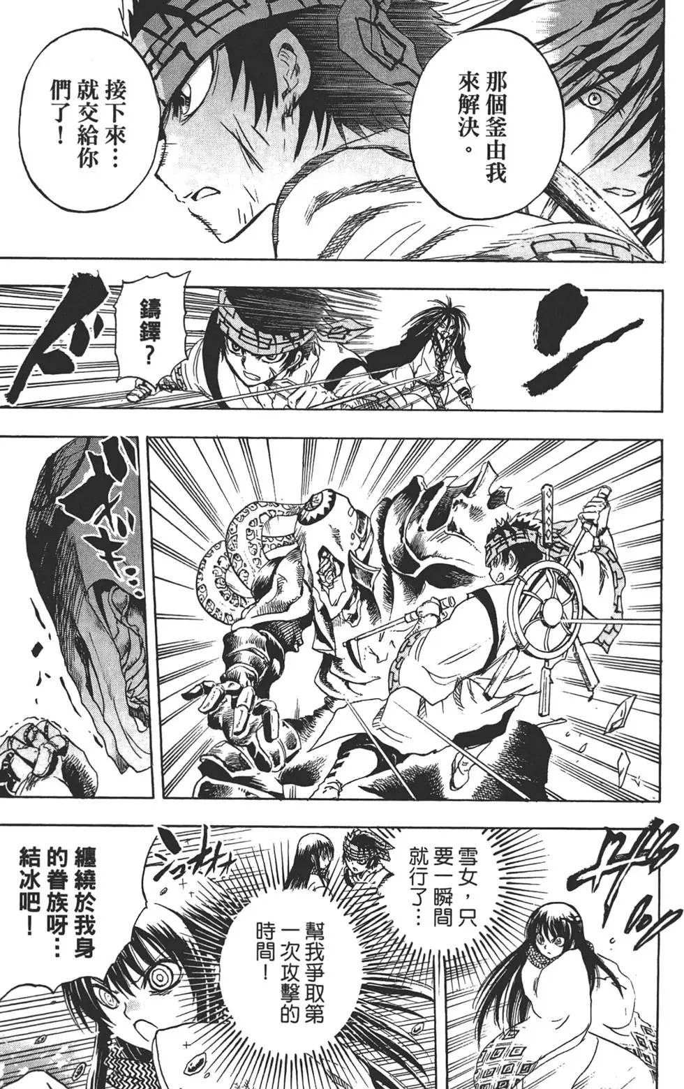 第21卷