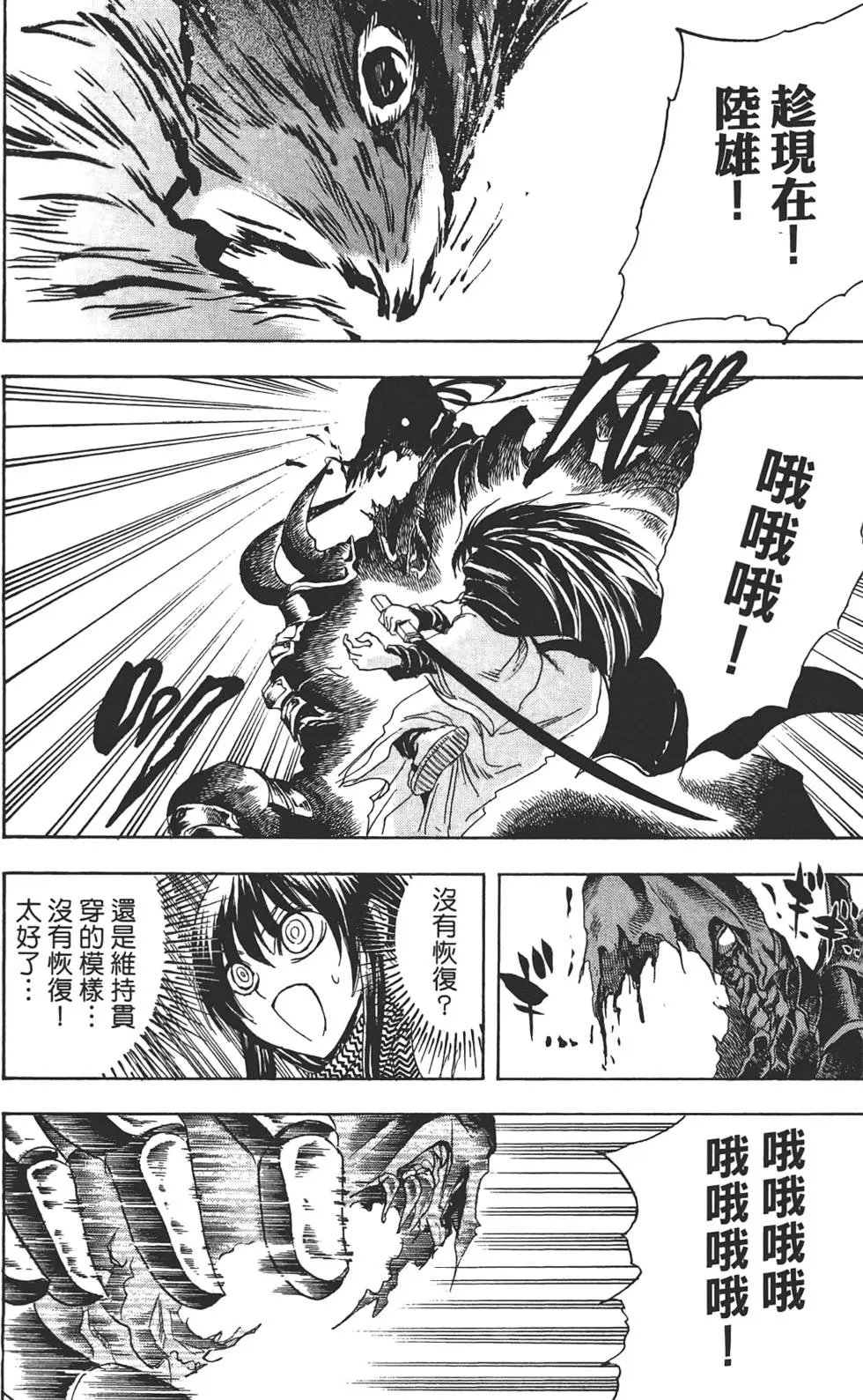 第21卷