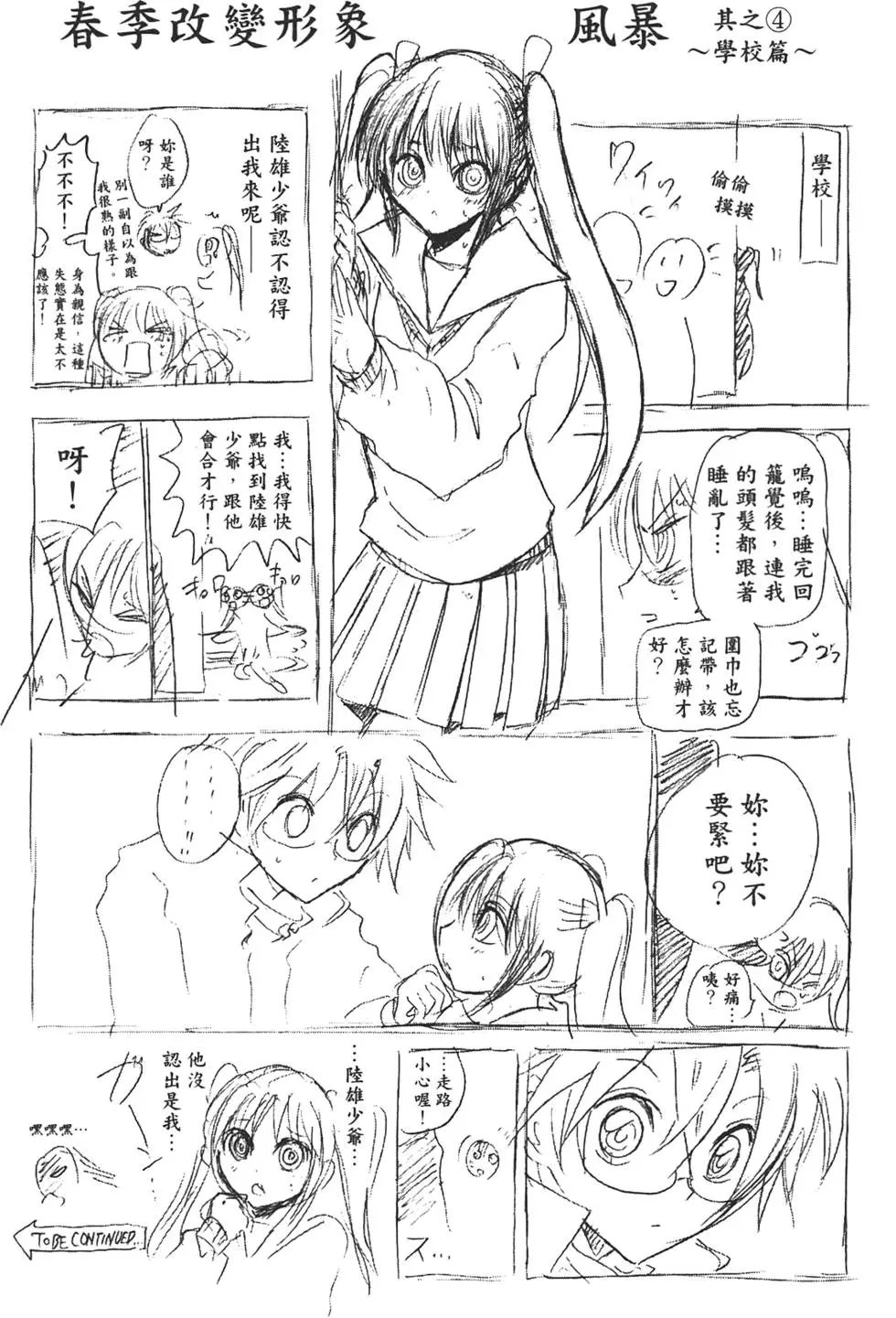 第21卷