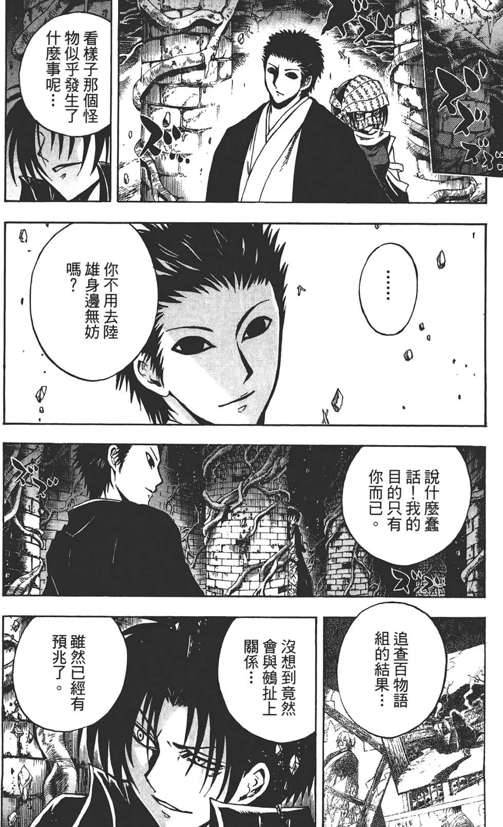 第21卷