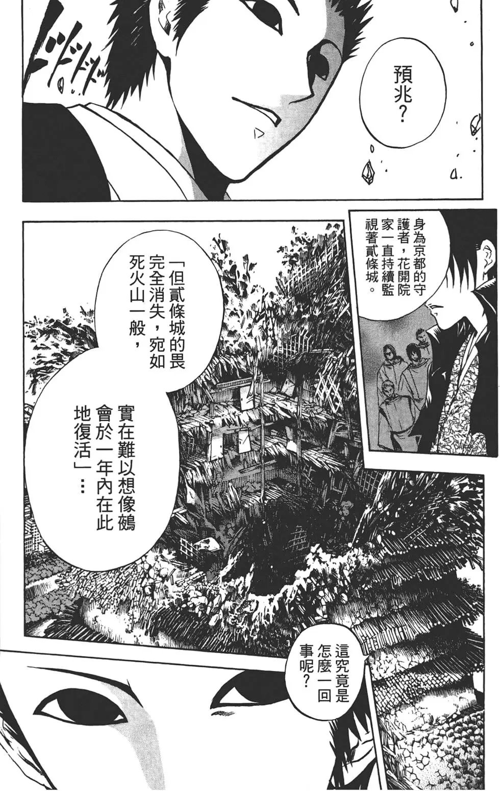 第21卷