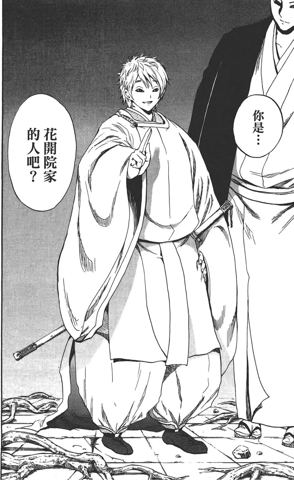 第21卷