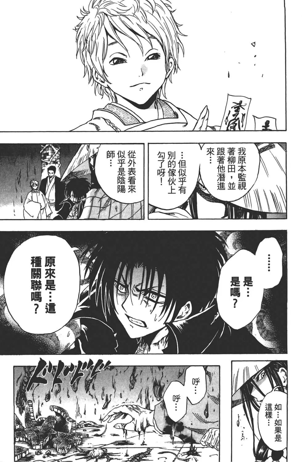 第21卷