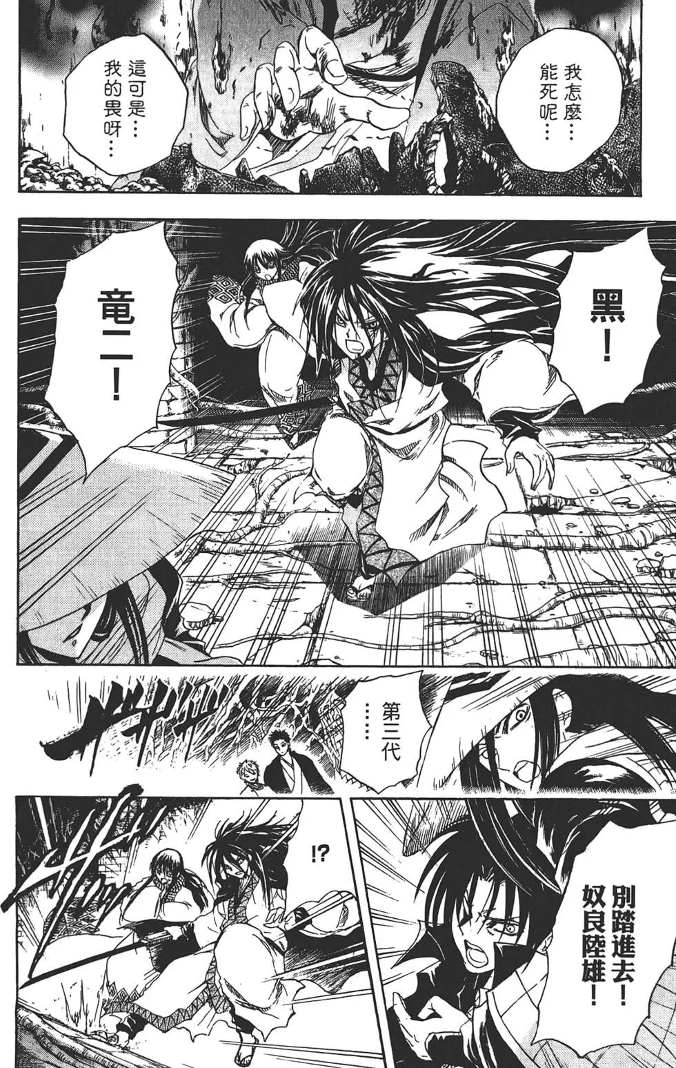 第21卷