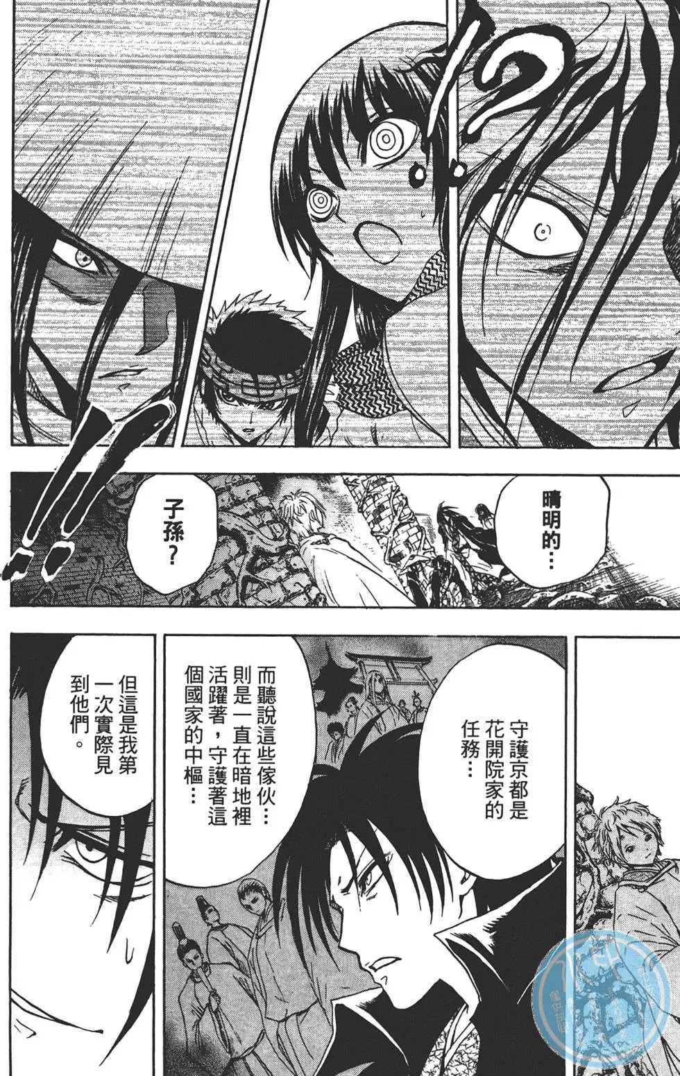 第21卷