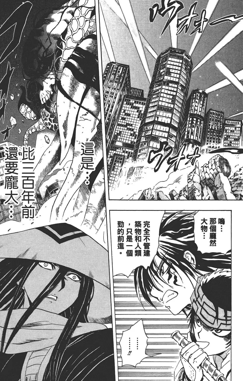 第21卷