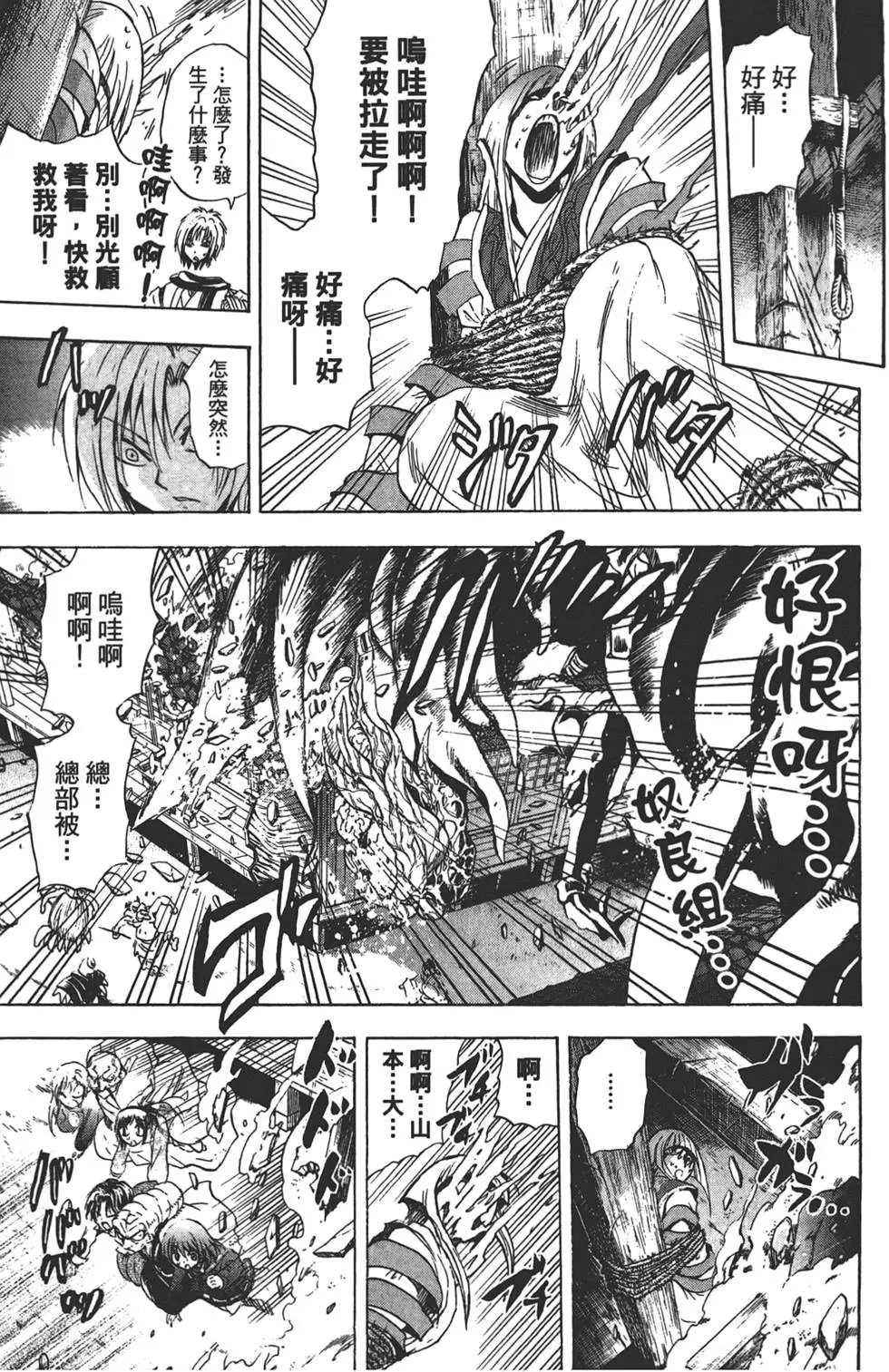 第21卷