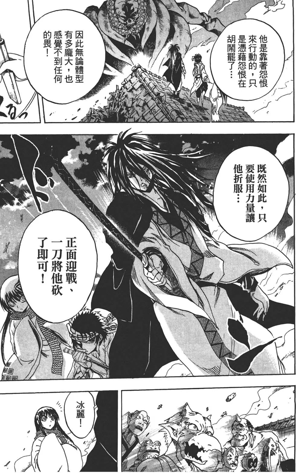 第21卷
