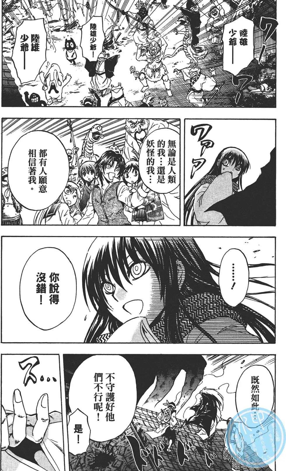 第21卷