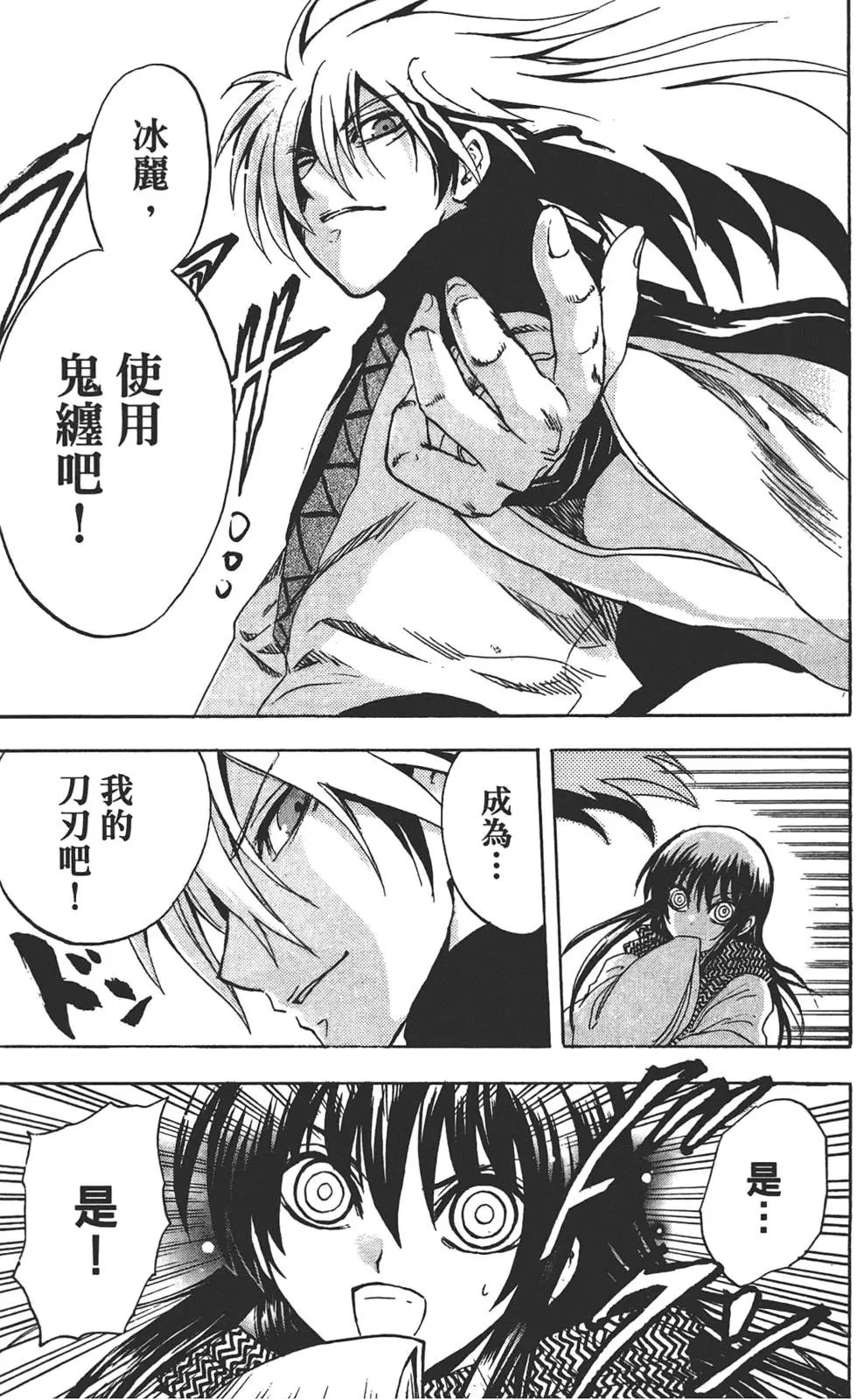 第21卷