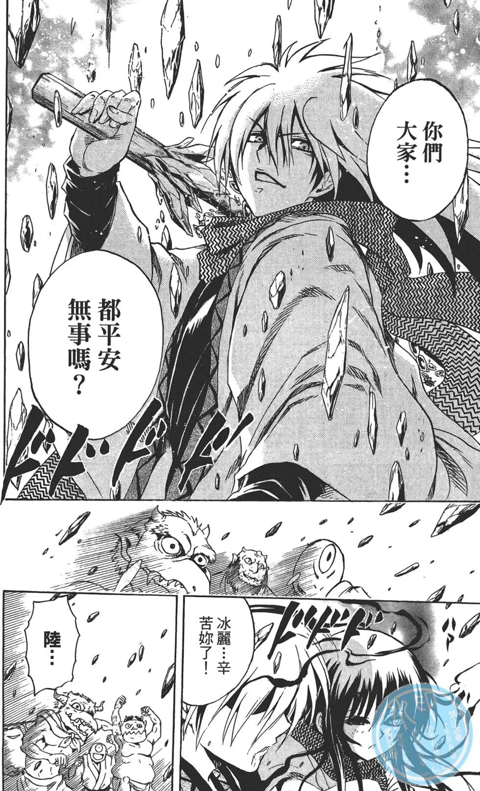 第21卷