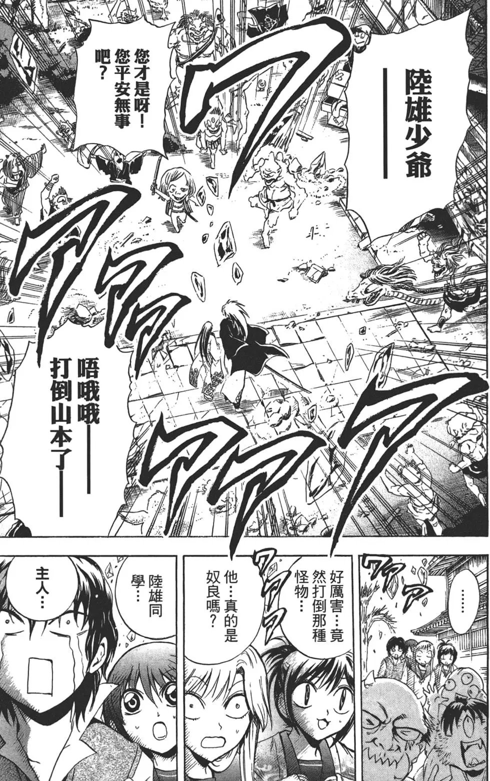 第21卷