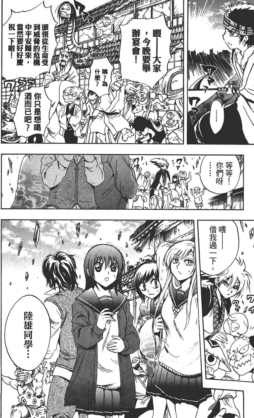 第21卷