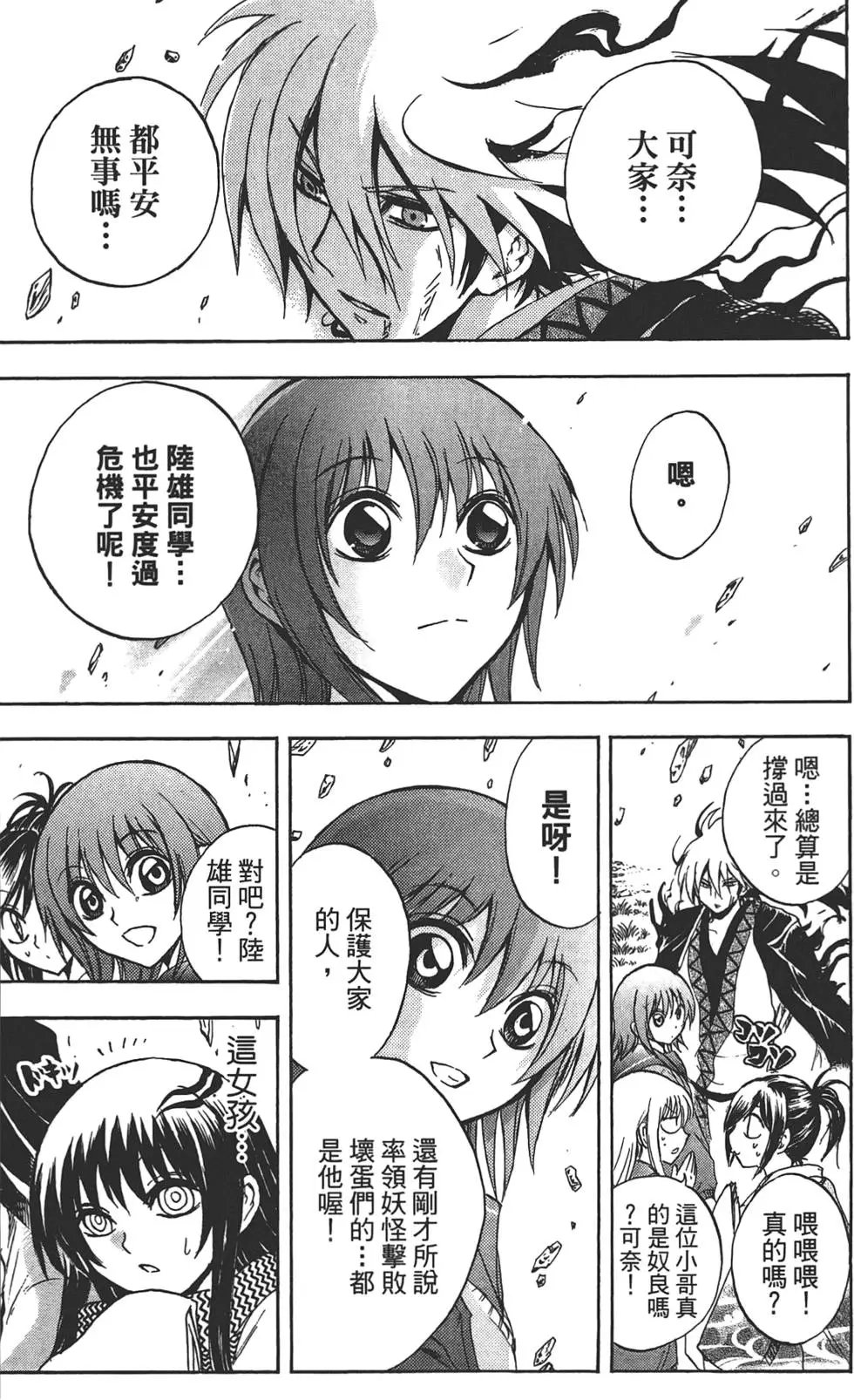 第21卷