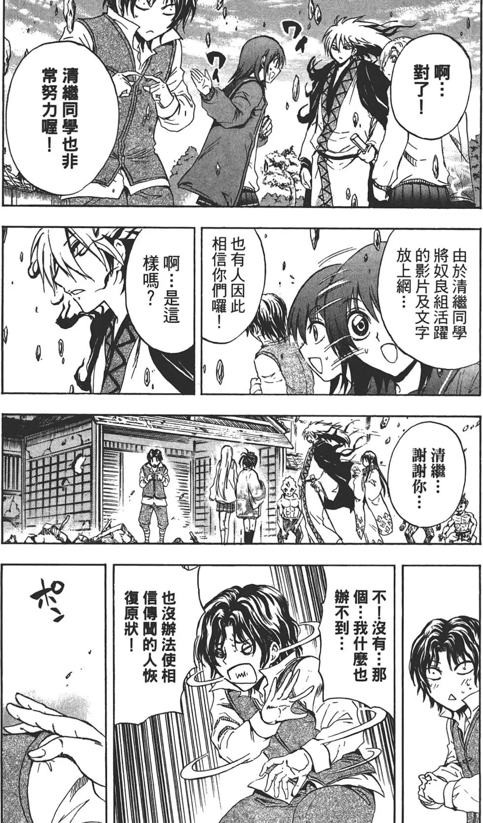 第21卷