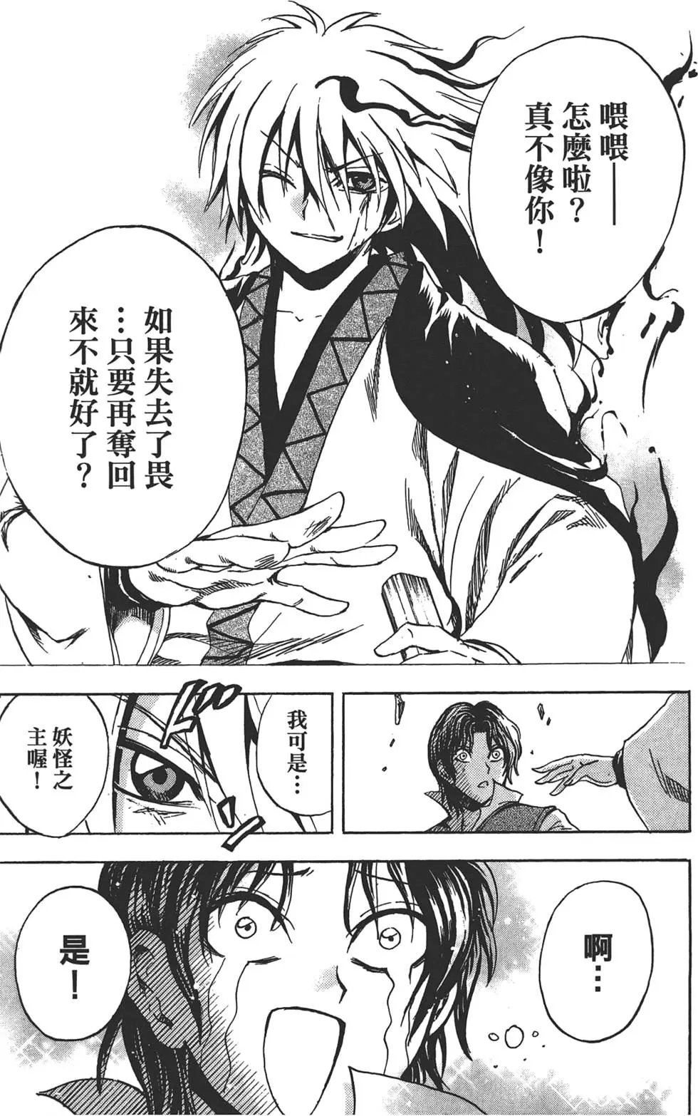 第21卷